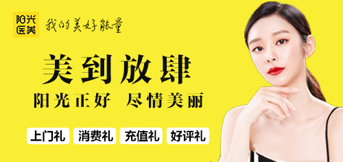 岳陽(yáng)陽(yáng)光術(shù)后管理中心